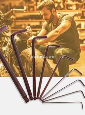 9PCS Hex Key Wrench Lengthen Hex Allen Wrench Set Ball Head