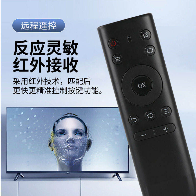 推荐pptv电视机遥控器通用32c240c232v4a43/55p1spptv-50p55红外