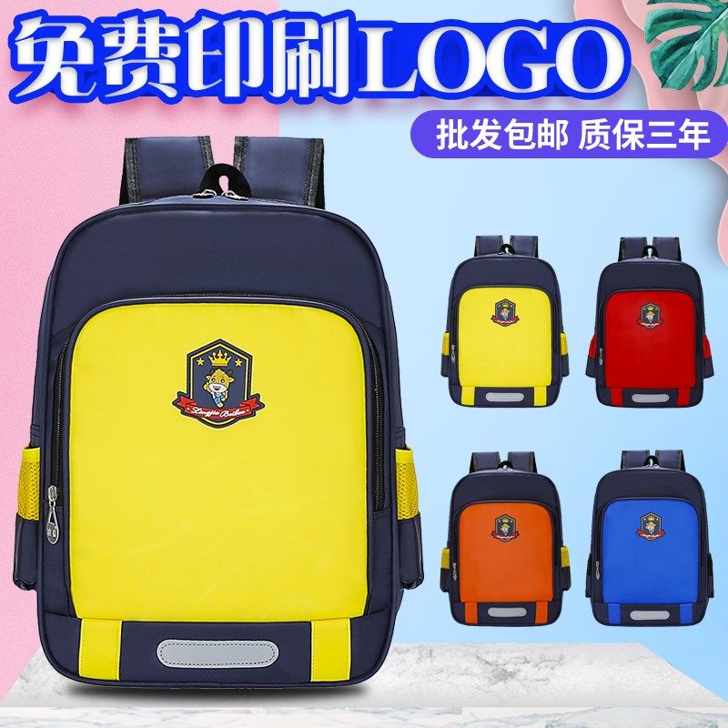 幼儿园书包定制印logo订制小学生定做儿童培训班手提书包来图订做,玩具/童车/益智/积木/模型,书包,淘宝优惠券,粉丝福利购,淘宝优惠卷