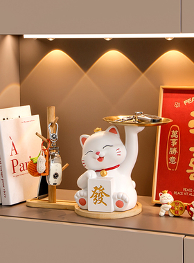 小众高货招财猫摆件乔迁新居布置装饰用品搬家礼物入户玄关钥匙置