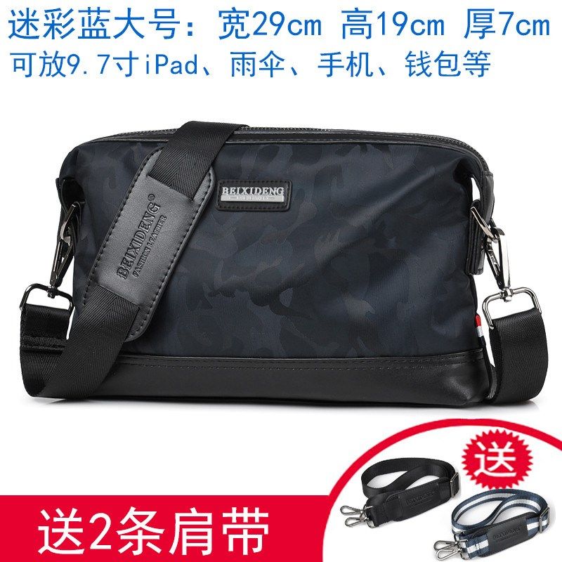 男包包手包休闲男士手拿包帆布牛津纺小单肩包韩版斜挎背包多新款