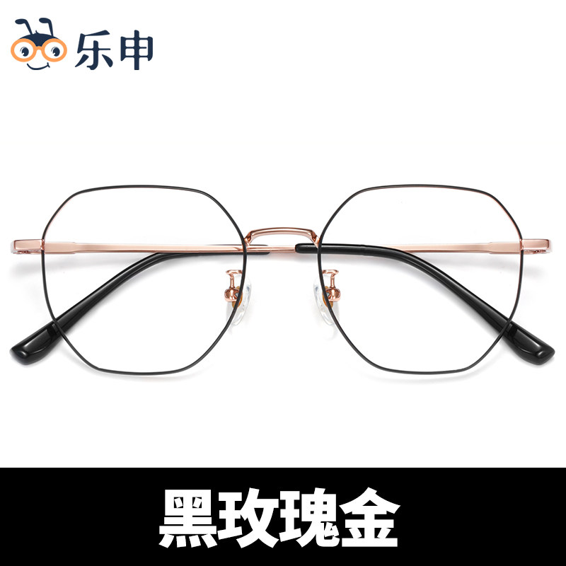 度近视眼镜框男纯钛超轻超薄镜片可配度数配变色金属宽边眼睛女