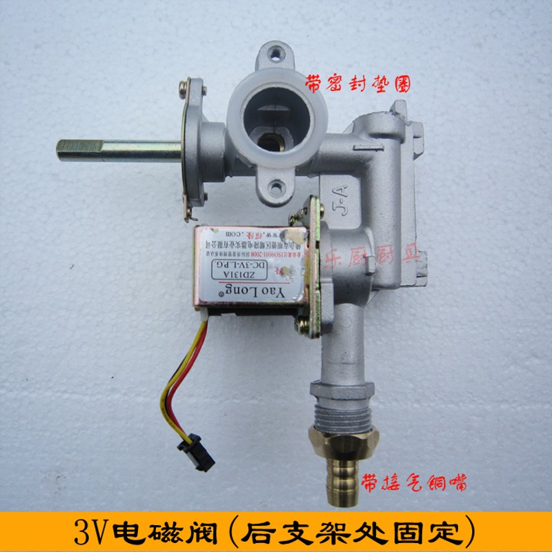 电磁阀总成3V蒸包炉汤炉煮面锅蒸饭车蒸气机蒸箱气阀电阀气门配件