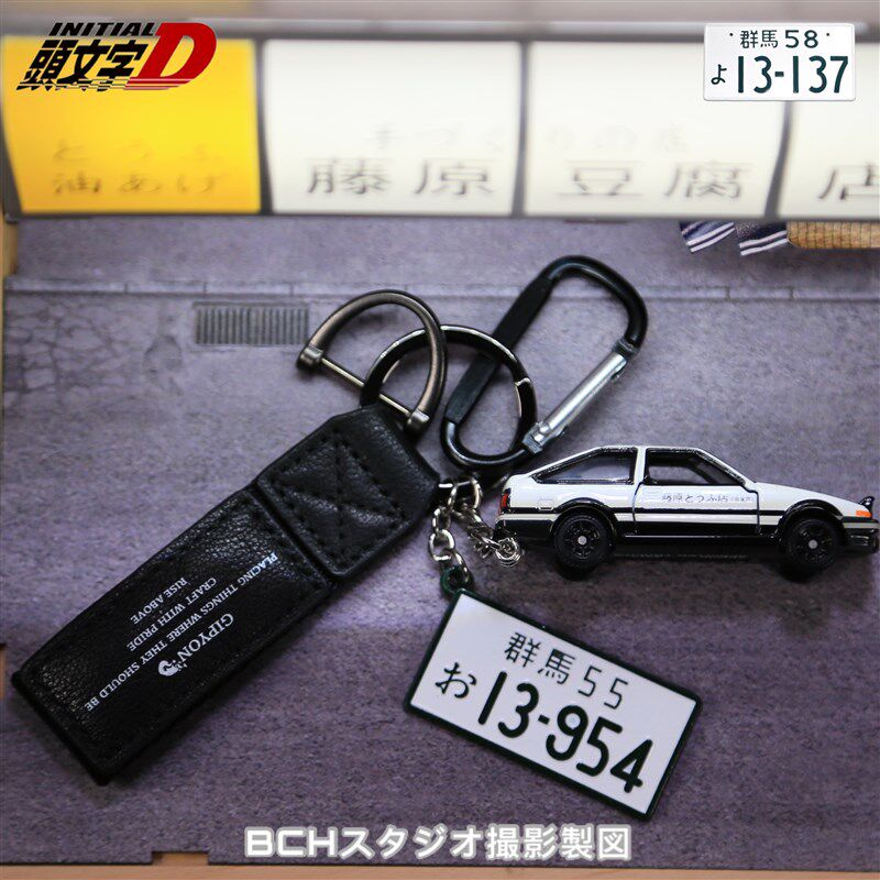 正品日本头文字d车钥匙扣gtr藤原拓海ae86模型挂件创意生日礼物男