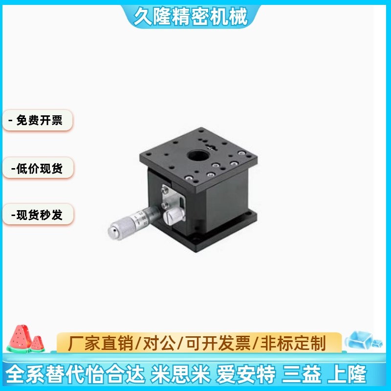 ZLPCG/ZLPCG/ZLPGS/ZLPG25 40 40H 60 60L 80水平面手动位移滑台