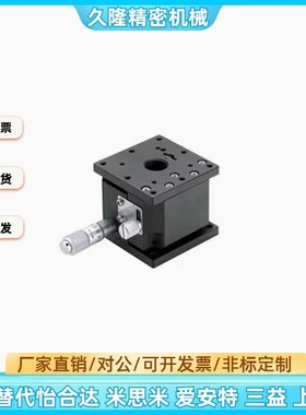 ZLPCG/ZLPCG/ZLPGS/ZLPG25 40 40H 60 60L 80水平面手动位移滑台