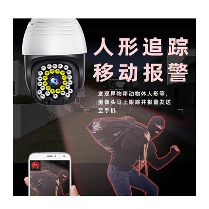 速发360全景4G远端监控连接手机家用防水摄像头室内外无线网络监