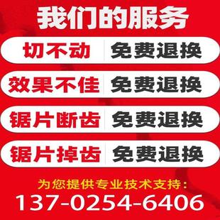 极速发货高品质专业切铝合金锯片10寸12寸14寸N16寸18寸20寸电锯