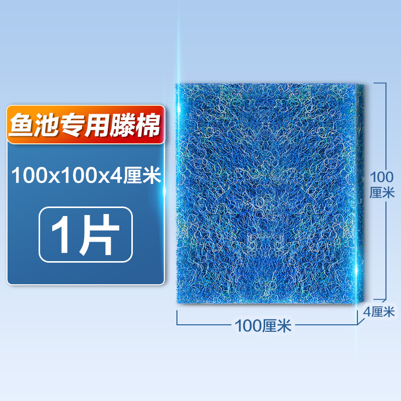 藤棉过滤棉生f化棉鱼缸鱼池专用过滤器水循环系统培菌净水过滤材
