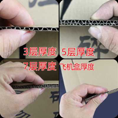 新快递包装盒子加厚特硬搬家用的纸箱收Y纳打包整理物流箱硬超品