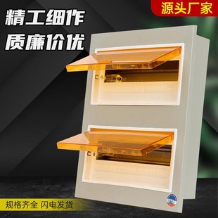 空开箱暗装 家用PZ30回路箱明装 强电箱国标大小体总控开关配电箱