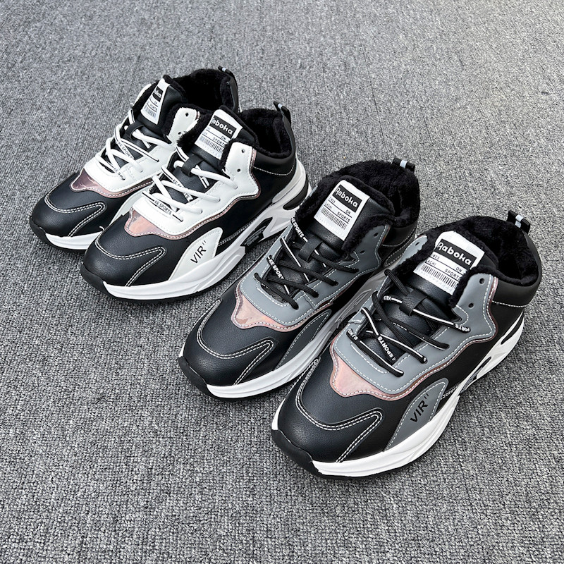 秋冬加绒保暖男鞋新品柔软超纤皮系带跑步运动休闲鞋老爹鞋潮流男,流行男鞋,老爹鞋,淘宝优惠券,粉丝福利购,淘宝优惠卷