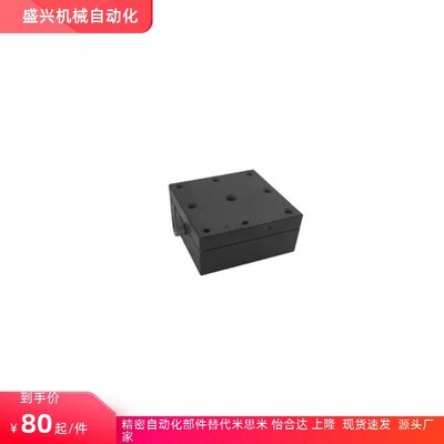 XY轴手动位移滑台ZPG/XYEEG/XEEG25 40 60 80 XYCRSC40 60 80 100