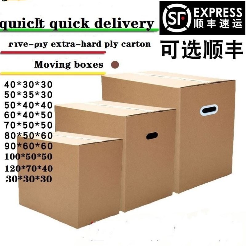 packing box five nply cardboard moving boxes large carton bo