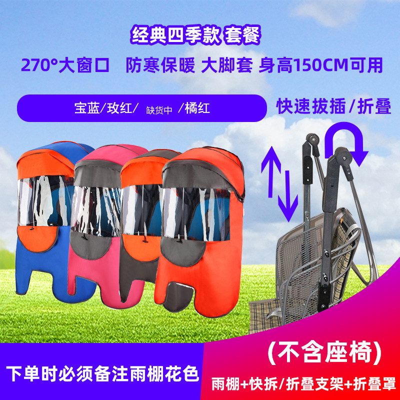 小众高货自行车儿童座椅电动车宝宝后座椅幼中大童0--6岁出口款后