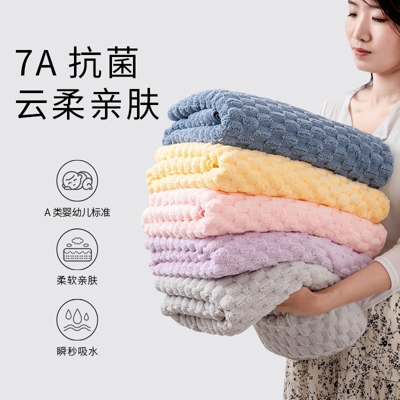 沐舒润浴巾云朵绒加大加厚强吸水不掉毛柔软亲肤男U女家用洗澡可