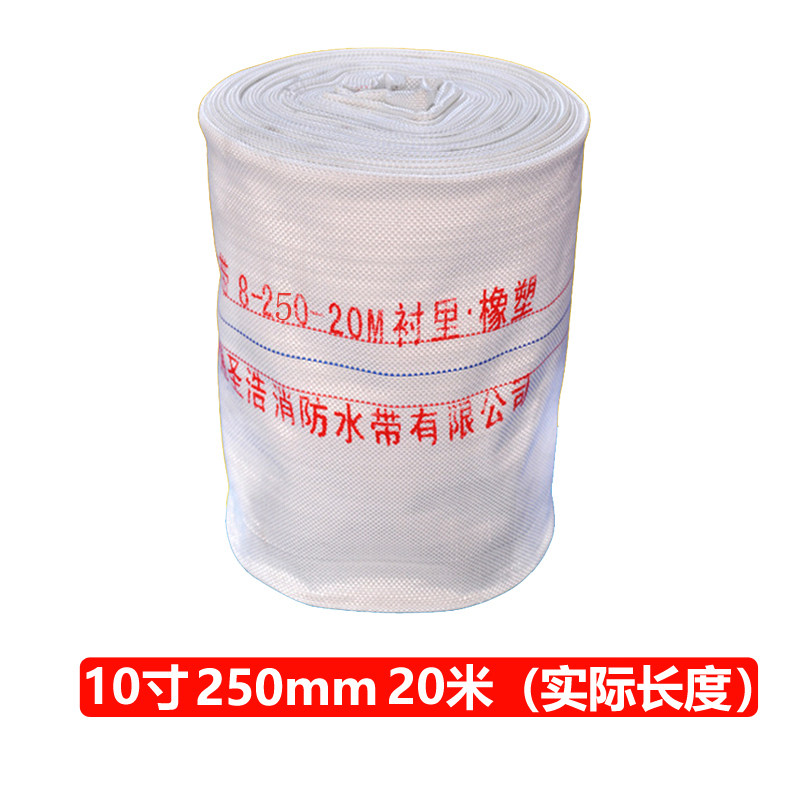 小众高货1/2/2.5/3/4/5/6寸8寸消防水带农用浇地神器帆布水带水管