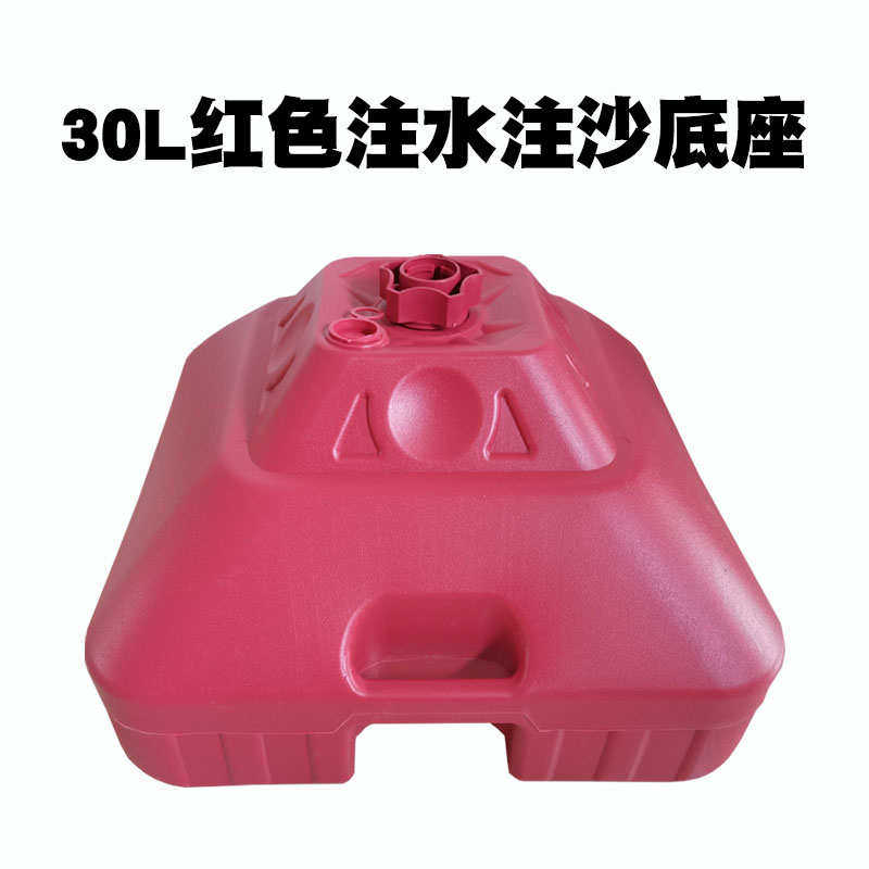 注底座十字沙底座伞塑料底座摆摊底座伞座伞太阳伞折叠广告遮阳伞