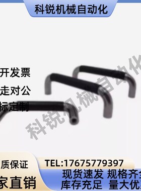 替代XAJ21 XAJ26-D12-L150/L188/L238/L288-H52/H87 圆形带包胶拉