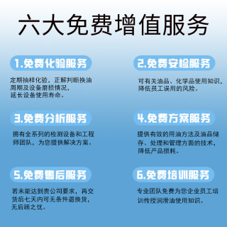 速发导热油QC320号耐高温传热油QD350号QB300#反应釜夹层锅炉模温