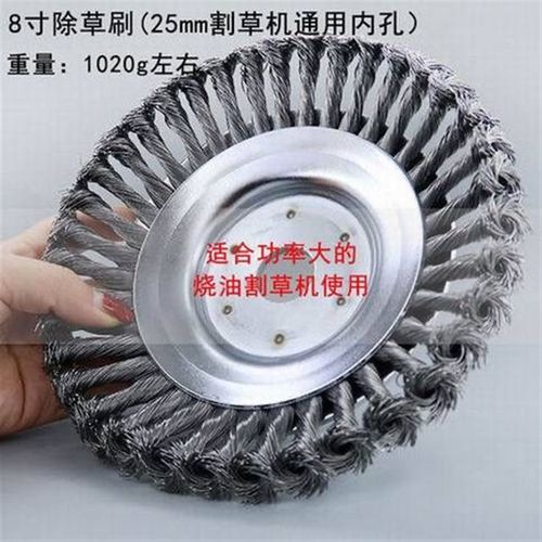 打草轮打草头碗型钢丝轮割草机通用8寸6寸钢丝刷除草盘园林除草刷