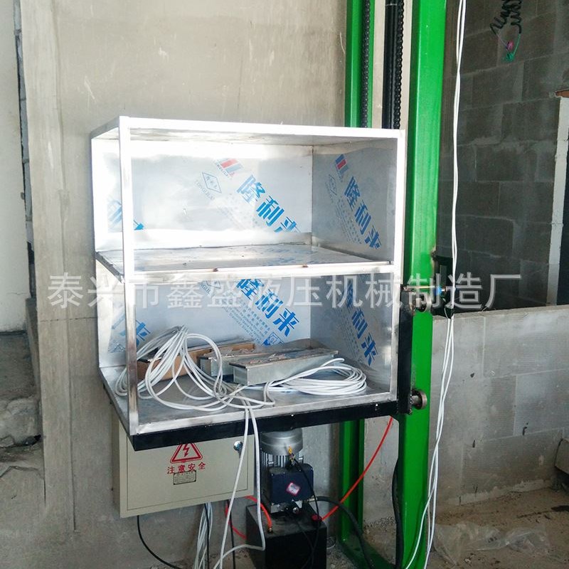 加工室内液压升降机o酒店饭店传菜机小型家用传菜机电梯厂家