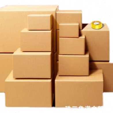 急速发货新新品快递纸箱半高打包发货箱子搬家箱邮政12号物流纸盒