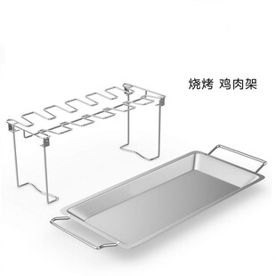 不钢托鸡肉烧烤架烤jx0Dq1J肉架工烤鸡盘烤肉晾网架放置盘锈烧烤