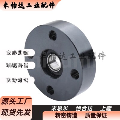 轴承座组BARA BASA BACA6900 6000 6200 6801 6901 6001 6201ZZ