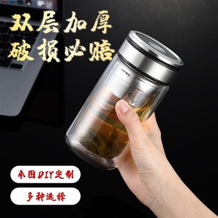 摔不烂钢化玻璃杯茶水分离泡茶杯小巧杯子高颜值女生办公室喝水杯
