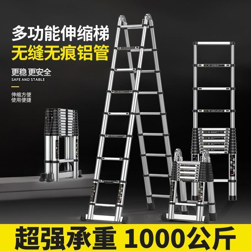 帮尔高多功能家用伸缩加厚折叠铝合金伸缩梯人字梯升降工程梯余间图片