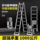 帮尔高多功能家用伸缩加厚折叠铝合金伸缩梯人字梯升降工程梯余间