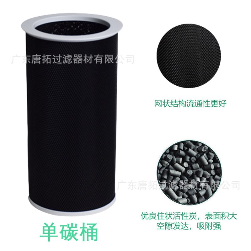 小米空气净化器滤网适配F123代4 lite  pro LH 智米新风A1 Max滤