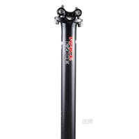 Race Face NEXT 3K Finish Light Weight Road Cycling Seatpost