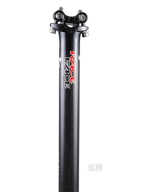 Race Face NEXT 3K Finish Light Weight Road Cycling Seatpost