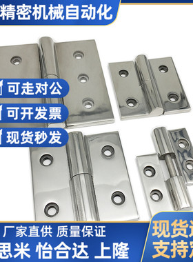 上隆304不锈钢重载可拆卸铰链HAKFL/HAKFR-50/65/75/100脱卸合页