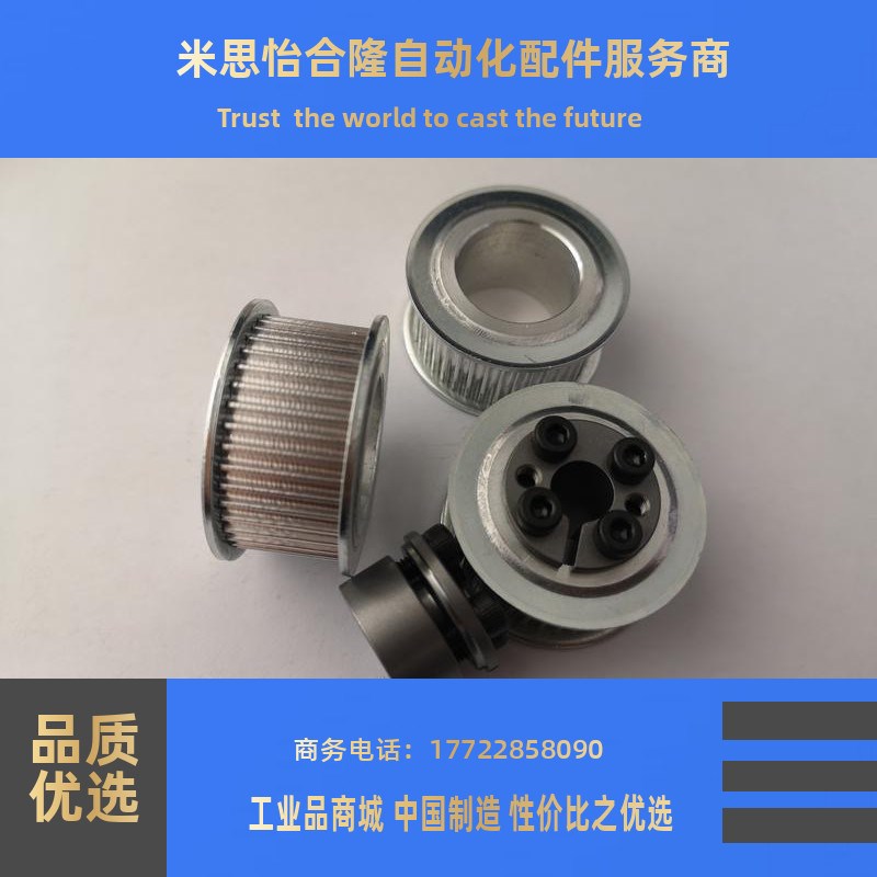 免键同步带轮HHTA44S3M100-E/F-8/10 HHTA44S3M150-E/F-8/10 替代