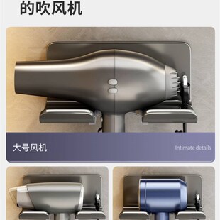 浴室收纳支架吹风机支架壁挂免打孔置物架吹风机壁挂式电吹风免打