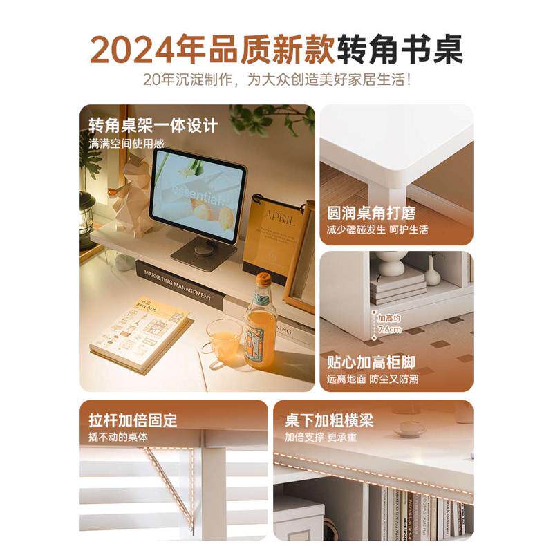 一体书桌转角书桌电脑桌桌工作台拐角办公写字家用学生书架简易