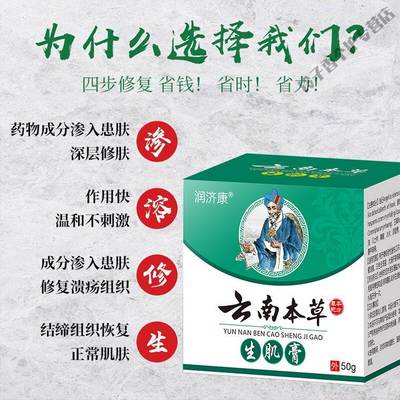 褥疮膏专b用生肌膏压疮老烂腿伤口癒合去腐拔毒老年人皮肤护理华