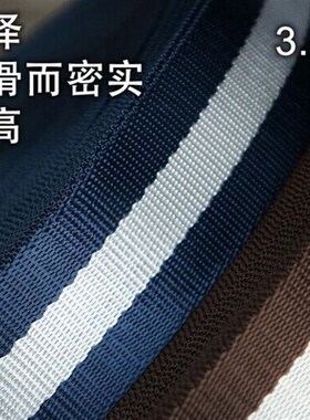 3.8厘米黑色彩色仿尼龙织带捆绑带安全带手提带安全防护箱包带