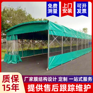 小区工厂电动停车棚家用t防风伞推拉蓬活动雨棚院内遮阳棚汽车庭