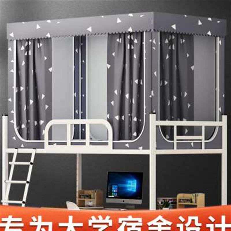 学生宿舍蚊帐上铺用遮光布侧开门床帘一体式上下铺拉链男生带支架
