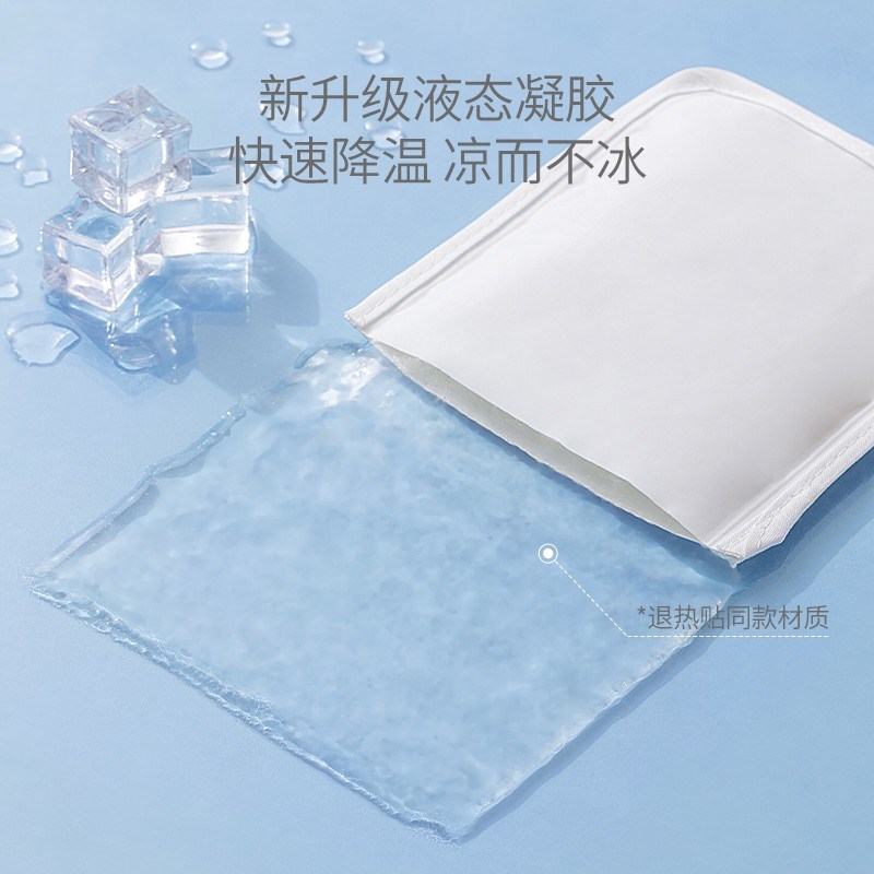 【贝肽斯】手臂凉席抱娃凉垫凉枕婴儿G喂奶冰袖降温神器婴儿降温