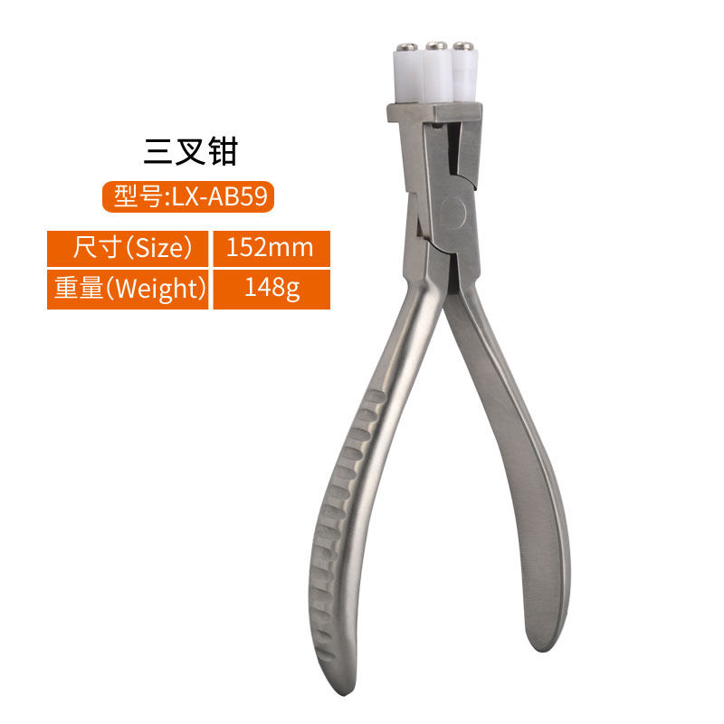 修眼镜工具钳子修眼镜调整工具钳调节镜腿工具鼻托钳鼻托调整钳子