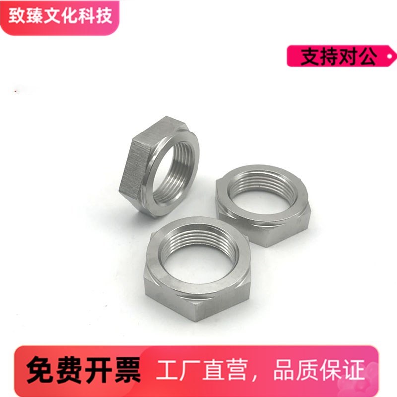 细牙螺母 调整螺丝锁紧螺帽型LVN/LVNM/LVNS8/10/12/16/20/24/30