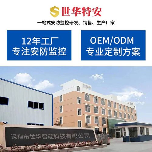 跨境户外4G无线摄像头 高清夜视太阳能监控摄像头 安防Z摄像头无