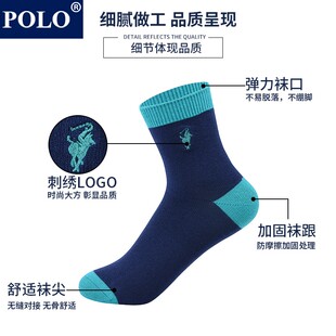 POLO新品 中筒 儿童运动袜大小F孩男女童袜纯棉防臭秋款 保罗秋冬季