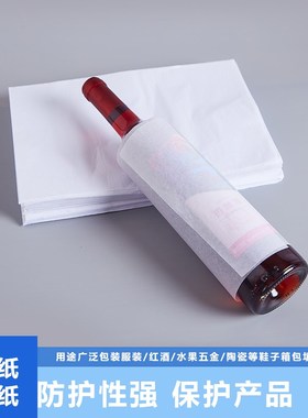 ll供应1d4克拷贝纸 薄叶纸 雪梨透明纸 拷贝纸白色 服装塞包 防潮