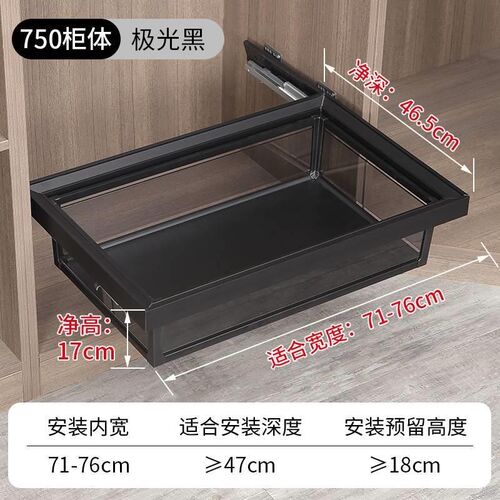 衣柜伸缩拉篮抽屉式衣帽间衣橱裤架家用内置玻璃金属收纳滑轨配件
